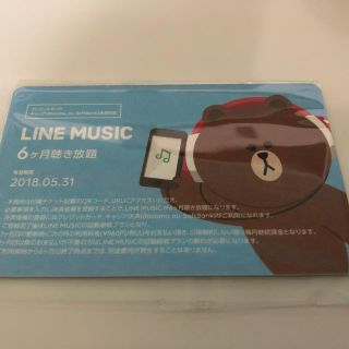 LINE MUSIC 6ヶ月聴き放題チケット(その他)