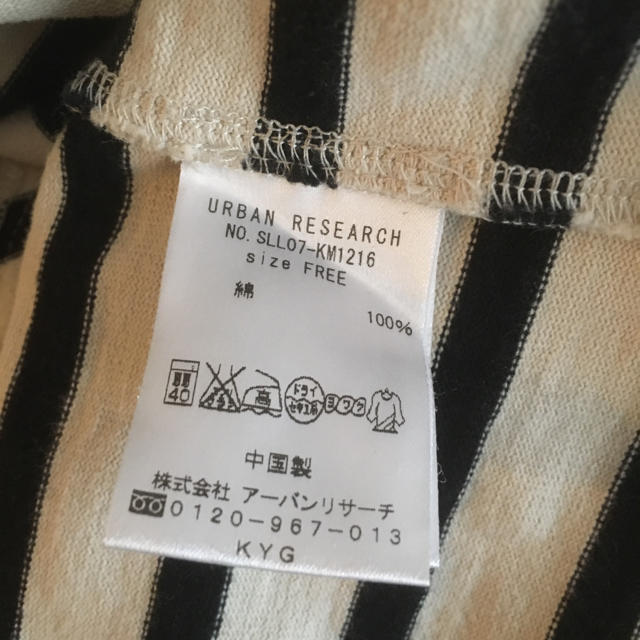 URBAN RESEARCH(アーバンリサーチ)のもなか様用 ボーダーワンピース レディースのワンピース(ミニワンピース)の商品写真