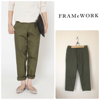 フレームワーク(FRAMeWORK)の専用【美品】FRAMeWORK チノテーパードパンツ 40(チノパン)