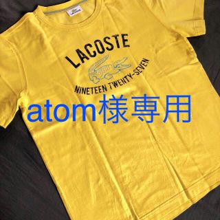 ラコステ(LACOSTE)のatom様専用★【美品・試着のみ】ラコステ Ｔシャツ(Tシャツ/カットソー(半袖/袖なし))