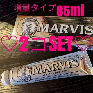 MARVIS(85ml)×2☆増量タイプキシリトールプラス　マービス　マーヴィス(歯磨き粉)