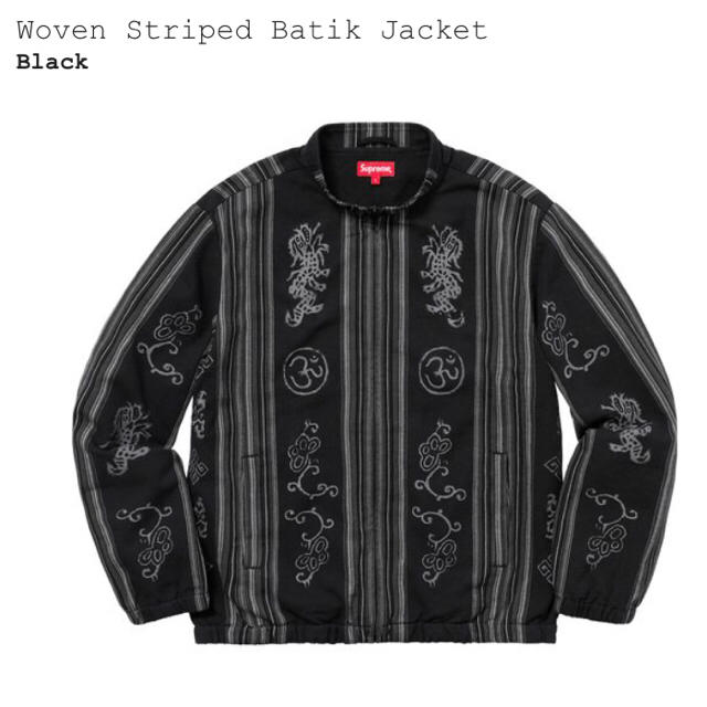 supreme woven striped batik jacket ジャケット