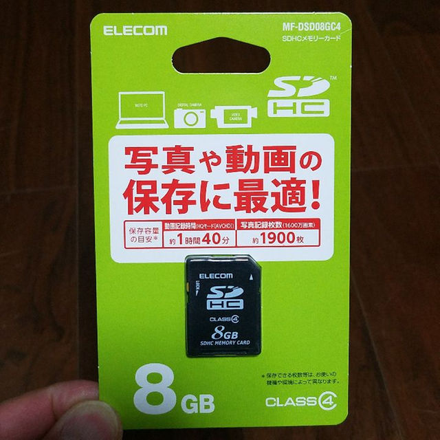 ELECOM(エレコム)の【4/11】★新品★未使用★エレコム SDカード 8GB CLASS4 スマホ/家電/カメラのカメラ(その他)の商品写真