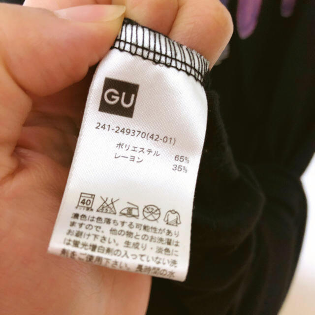 GU(ジーユー)のGUマキシワンピース レディースのワンピース(ロングワンピース/マキシワンピース)の商品写真