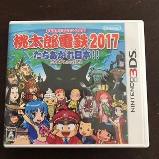 ニンテンドー3DS(ニンテンドー3DS)の3DS 桃太郎電鉄2017 たちあがれ日本‼︎(携帯用ゲームソフト)