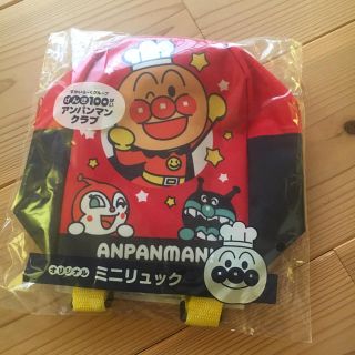 アンパンマン(アンパンマン)の新品未使用 アンパンマン  リュック(その他)