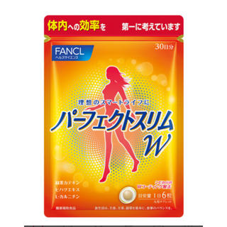 ファンケル(FANCL)のパーフェクトスリム FANCL 2個セット(ダイエット食品)