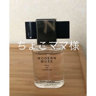 エスティローダー(Estee Lauder)のエスティローダー モダンミューズ オーデパフューム新品(香水(女性用))