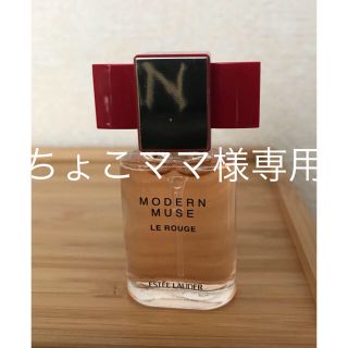 エスティローダー(Estee Lauder)の新品エスティローダのモダンミューズ ル ルージュ(香水(女性用))