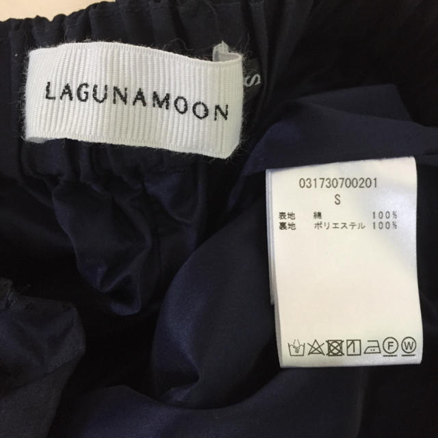 LagunaMoon(ラグナムーン)の美品！ラグナムーン  マリン ワイドパンツ S レディースのパンツ(バギーパンツ)の商品写真
