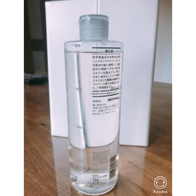 MUJI (無印良品)(ムジルシリョウヒン)の無印良品 コスメ/美容のスキンケア/基礎化粧品(化粧水/ローション)の商品写真