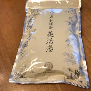 サイシュンカンセイヤクショ(再春館製薬所)のドモホルンリンクル 美活湯(健康茶)