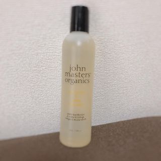 ジョンマスターオーガニック(John Masters Organics)の【期間限定】ボディウォッシュ(ボディソープ/石鹸)