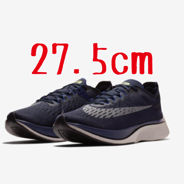 NIKE AIR Zoom vaporfly 4% obsidian