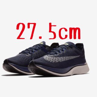 ナイキ(NIKE)のNIKE AIR Zoom vaporfly 4% obsidian(シューズ)