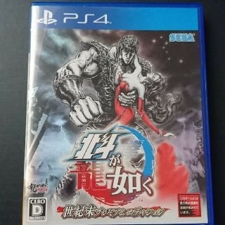 セガ(SEGA)の［中古］北斗が如く［PS4］(家庭用ゲームソフト)