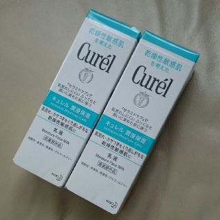 キュレル(Curel)の■新品未開封■ キュレル curel 花王 乳液 2個セット(乳液/ミルク)