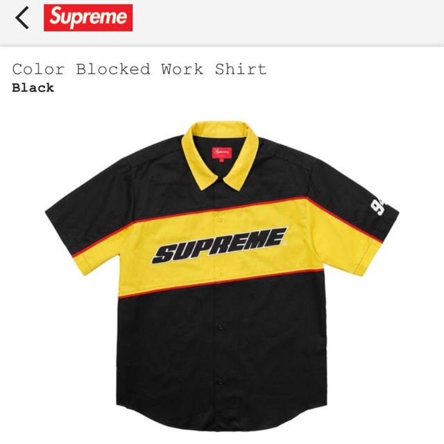 supreme s/s Work Shirt