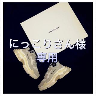 バレンシアガ(Balenciaga)のにっこりさん様専用(スニーカー)