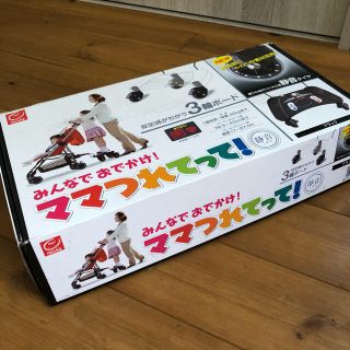 ニホンイクジ(日本育児)のママつれてって！静音 ブラック市場価格6980円(ベビーカー/バギー)