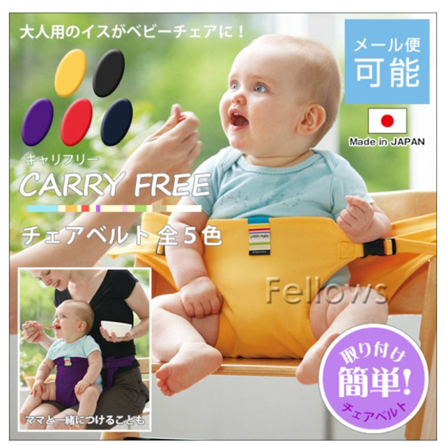 Stokke キャリフリー チェアベルトの通販 By Mamy ストッケならラクマ