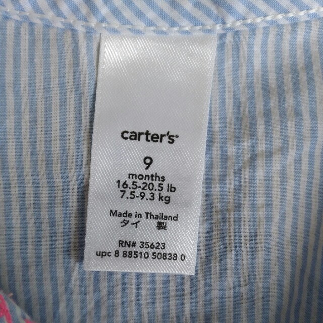 carter's(カーターズ)の美品カーターズ♡セットアップ キッズ/ベビー/マタニティのベビー服(~85cm)(ロンパース)の商品写真