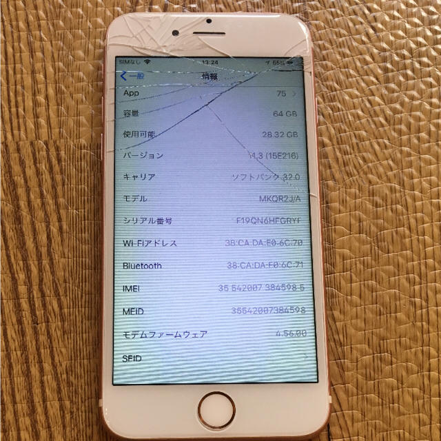 iPhone 6s Rose Gold 64 GB Softbank 画面割れ お歳暮 8679円 www.gold