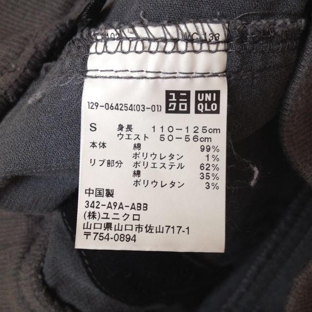 UNIQLO(ユニクロ)のUNIQLO＊キッズレギンスＳ キッズ/ベビー/マタニティのキッズ服男の子用(90cm~)(その他)の商品写真