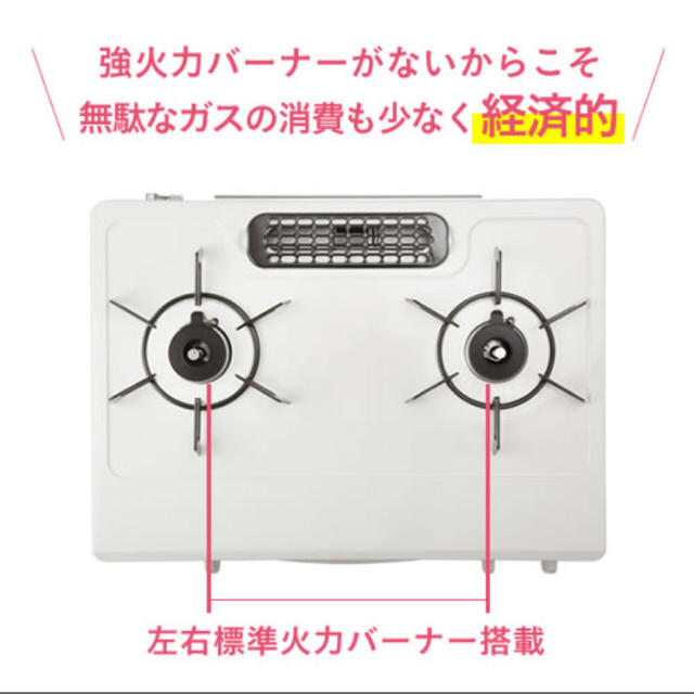 Rinnai(リンナイ)のリンナイ 都市ガス用+クッキングプレート スマホ/家電/カメラの調理家電(ガスレンジ)の商品写真