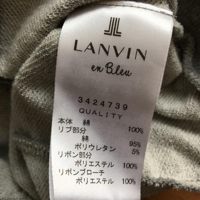 LANVIN en Bleu(ランバンオンブルー)のLANVIN  トレーナー レディースのトップス(トレーナー/スウェット)の商品写真