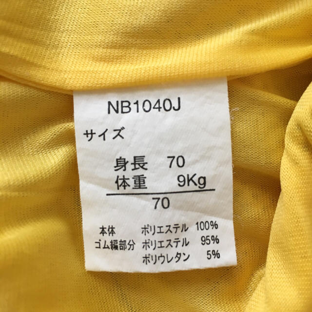 New Balance(ニューバランス)のロンパース   70サイズ  ニューバランス キッズ/ベビー/マタニティのベビー服(~85cm)(ロンパース)の商品写真