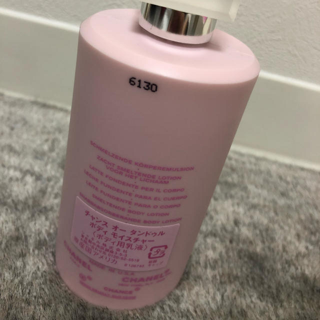 CHANEL(シャネル)のシャネル チャンス オータンドゥル ボディ用乳液 200ml コスメ/美容のボディケア(ボディローション/ミルク)の商品写真