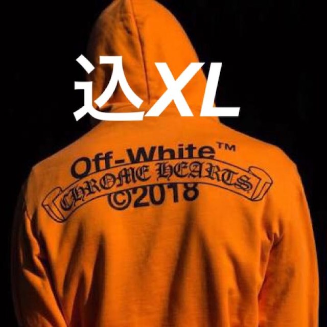 クロムハーツ off white パーカー XL