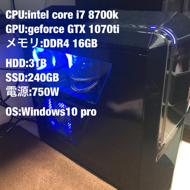消費税無し ゲーミングPC ハイエンド デスクトップ型PC - www