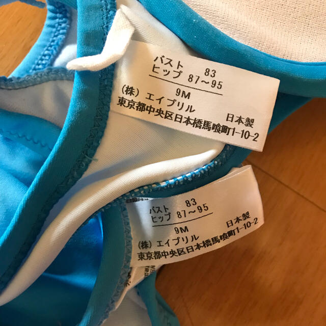 水着 3点セット 青 グラデーション 美品 9号 M レディースの水着/浴衣(水着)の商品写真