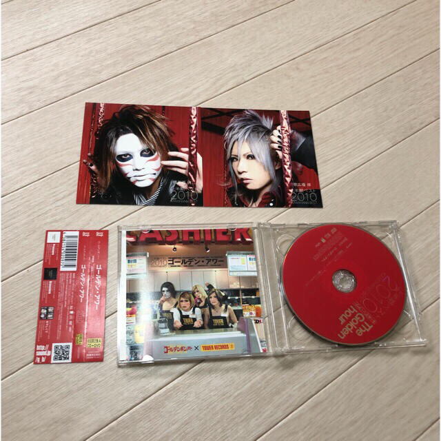 あるる様専用ゴールデン・アワー 上半期、下半期ベスト エンタメ/ホビーのCD(ポップス/ロック(邦楽))の商品写真