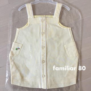 ファミリア(familiar)の♡新品♡familiar ファミリア ジャンパースカート 80 イエロー(ワンピース)