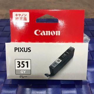 キヤノン(Canon)の🖨キャノンインク🖨(その他)