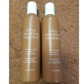 ジョンマスターオーガニック(John Masters Organics)のジョンマスター☆カラーコンディショナーBR☆2本セット(コンディショナー/リンス)