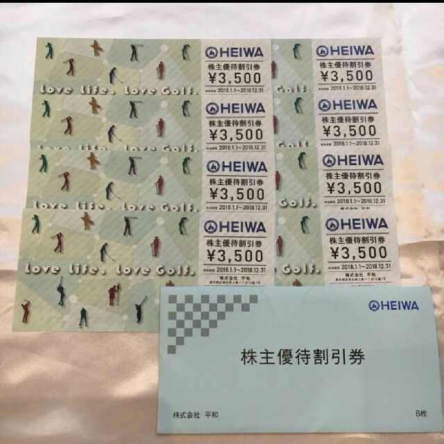 ★即購入可！　購入希望のコメント不要　平成ゴルフ　28000円分