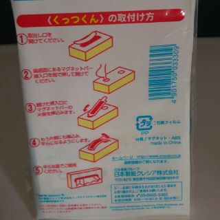 クリネックス スコッティ 専用 マグネットバー くっつくんの通販 By リチェ S Shop ラクマ クリネックス スコッティ 専用 マグネットバー くっつくんの通販 By リチェ S Shop ラクマ