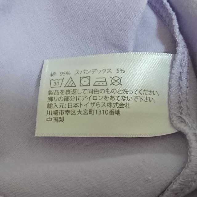 トイザらス(トイザラス)の☆新品☆95ノースリーブワンピース キッズ/ベビー/マタニティのキッズ服女の子用(90cm~)(ワンピース)の商品写真