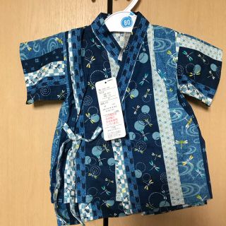 ニシマツヤ(西松屋)の新品 タグ付き 甚平 80(甚平/浴衣)