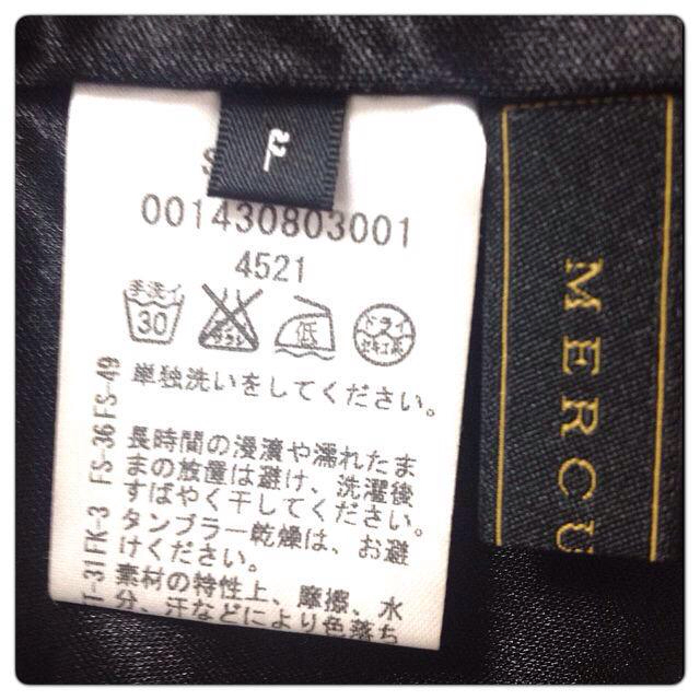 MERCURYDUO(マーキュリーデュオ)のmochime様お取置き中♡10/25迄 レディースのスカート(ミニスカート)の商品写真
