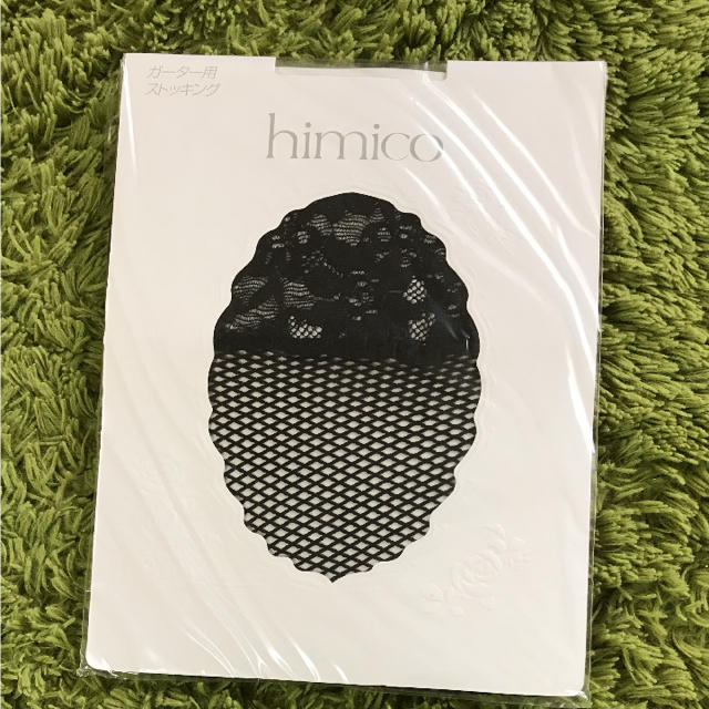 卑弥呼(ヒミコ)のhimico   ガーターベルト   ストッキング   セット ☆最終お値下げ レディースの下着/アンダーウェア(その他)の商品写真