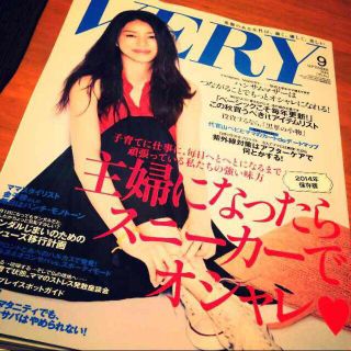 VERY 9月号(その他)