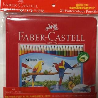 ファーバーカステル(FABER-CASTELL)の【新品】ファーバーカステル　水彩色鉛筆　 24色セット　複数可(色鉛筆)