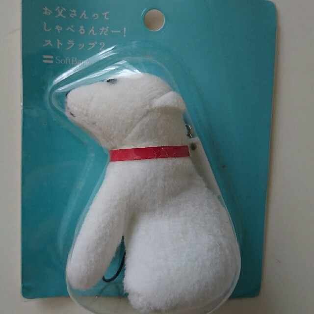 SoftBank お父さん犬 しゃべるストラップ エンタメ/ホビーのコレクション(ノベルティグッズ)の商品写真