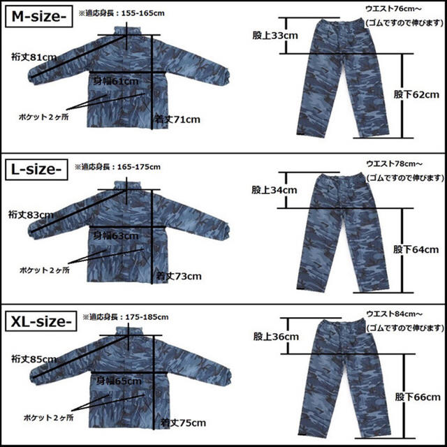 【送料無料】 レインコート 上下セット 雨合羽 カッパ 迷彩 メンズ レディース レディースのファッション小物(レインコート)の商品写真