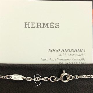 Hermes - mamo様専用エルメス シェーヌダンクル ネックレス 